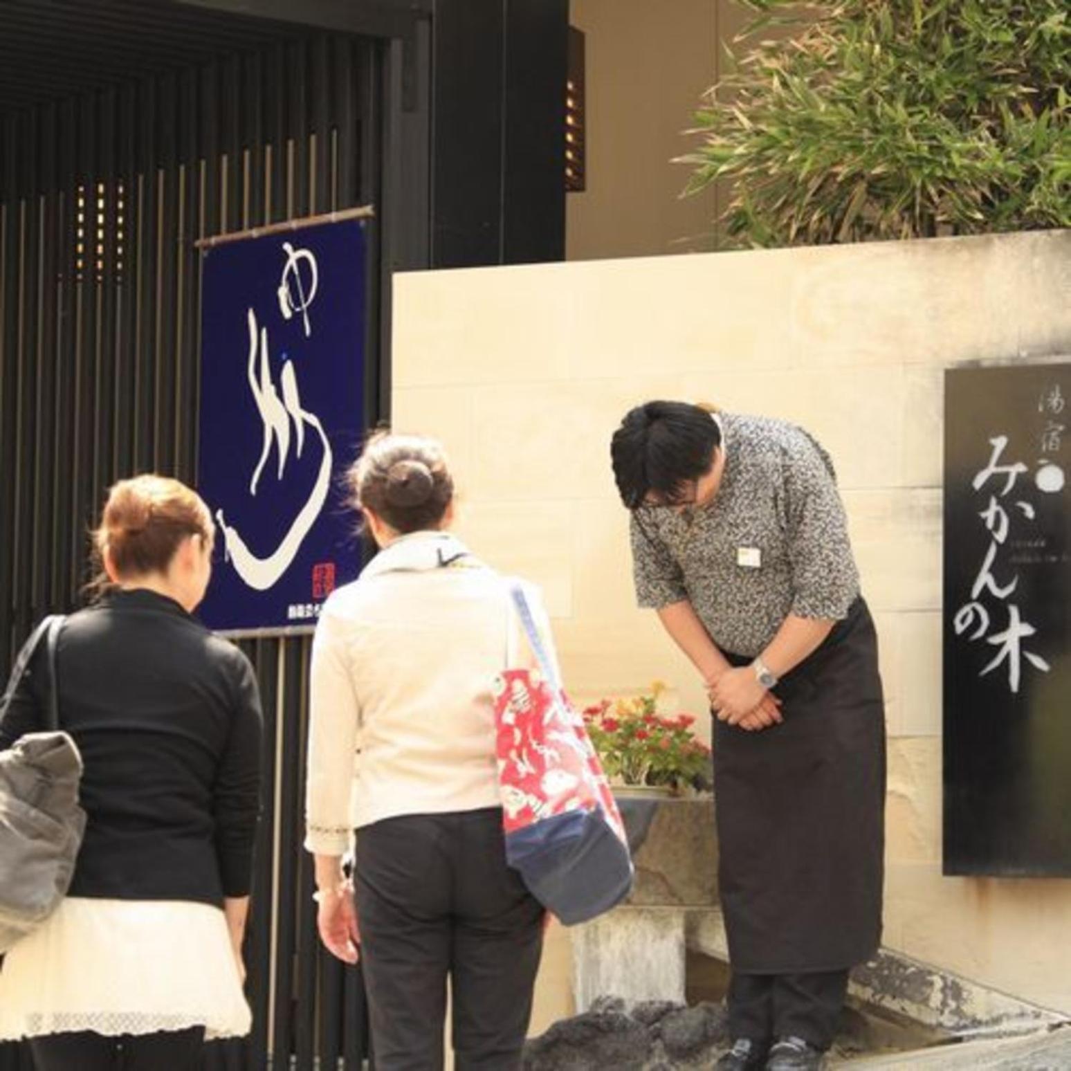 Yuyado Mikannoki Atami  Exterior photo